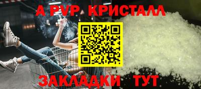 соль ск Донской