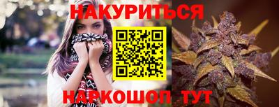 соль ск Донской