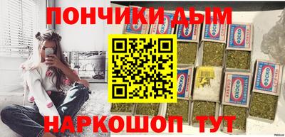 кокаин Донецк