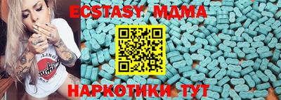 mdma Балаково