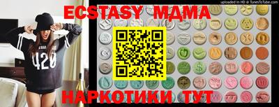 кокаин Донецк