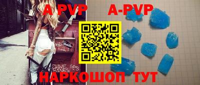 кокаин Донецк