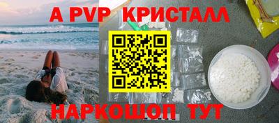 кокаин Донецк