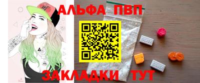 mdma Балаково