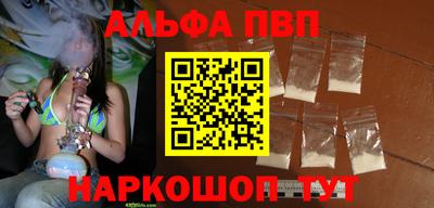 соль ск Донской