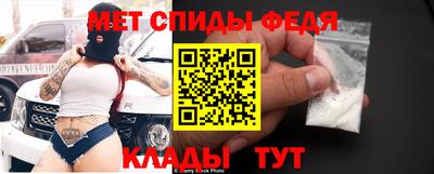 соль ск Донской