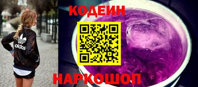 кокаин Донецк