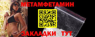 соль ск Донской