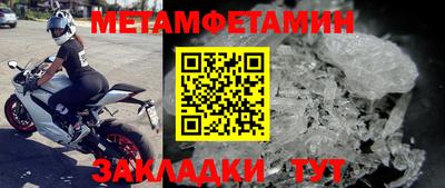 соль ск Донской