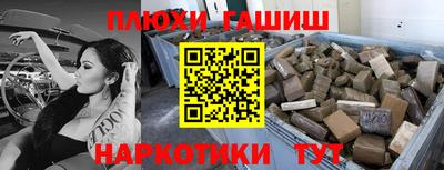 соль ск Донской