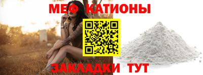 mdma Балаково