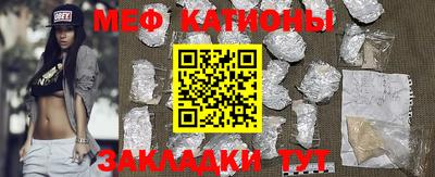 mdma Балаково