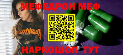 соль ск Донской