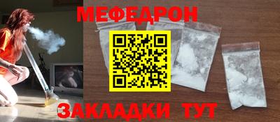 соль ск Донской