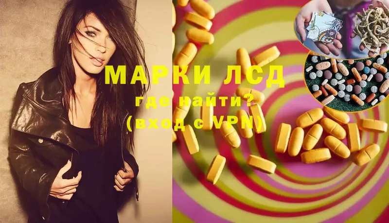 купить закладку  Киржач  LSD-25 экстази ecstasy 