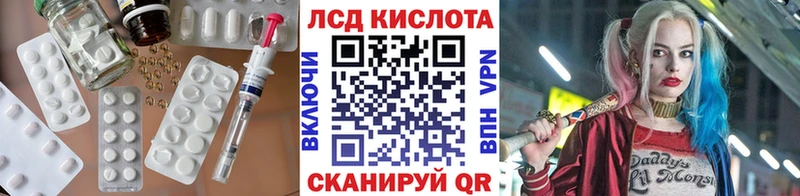 Лсд 25 экстази кислота  мориарти официальный сайт  Киржач 