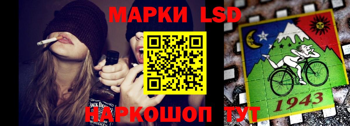 Лсд 25 экстази кислота Киржач