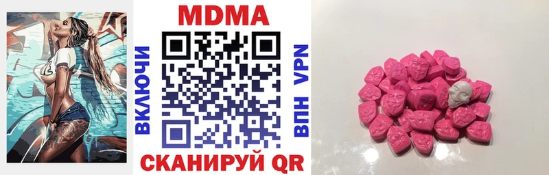 MDMA молли Киржач