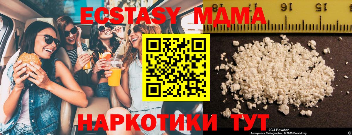 Киржач  MDMA VHQ  МДМА crystal  Вход с VPN 