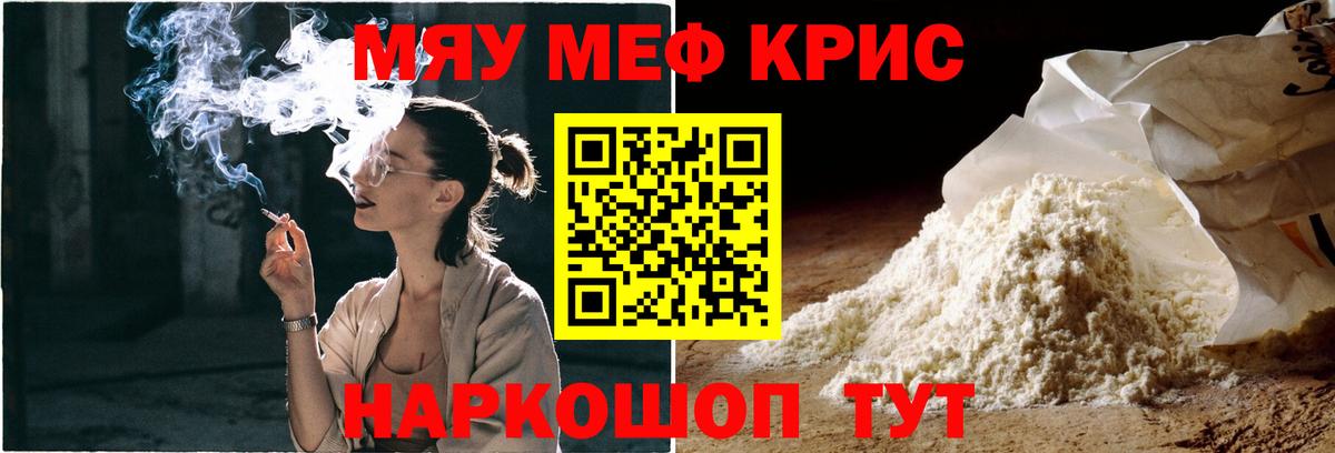 МЯУ-МЯУ мука  МЯУ-МЯУ  МЯУ-МЯУ  Киржач  МЕФ мяу мяу  Вход с VPN 