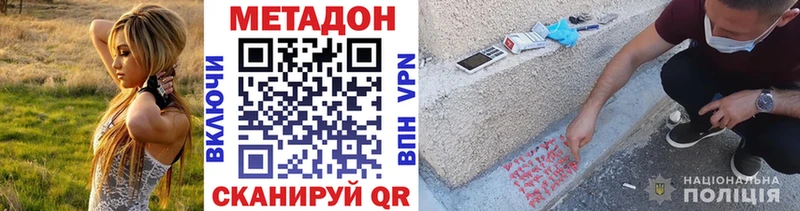 Метадон мёд  Киржач 