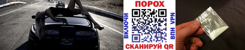 МЕГА как войти  наркотики  Киржач  Метамфетамин пудра 