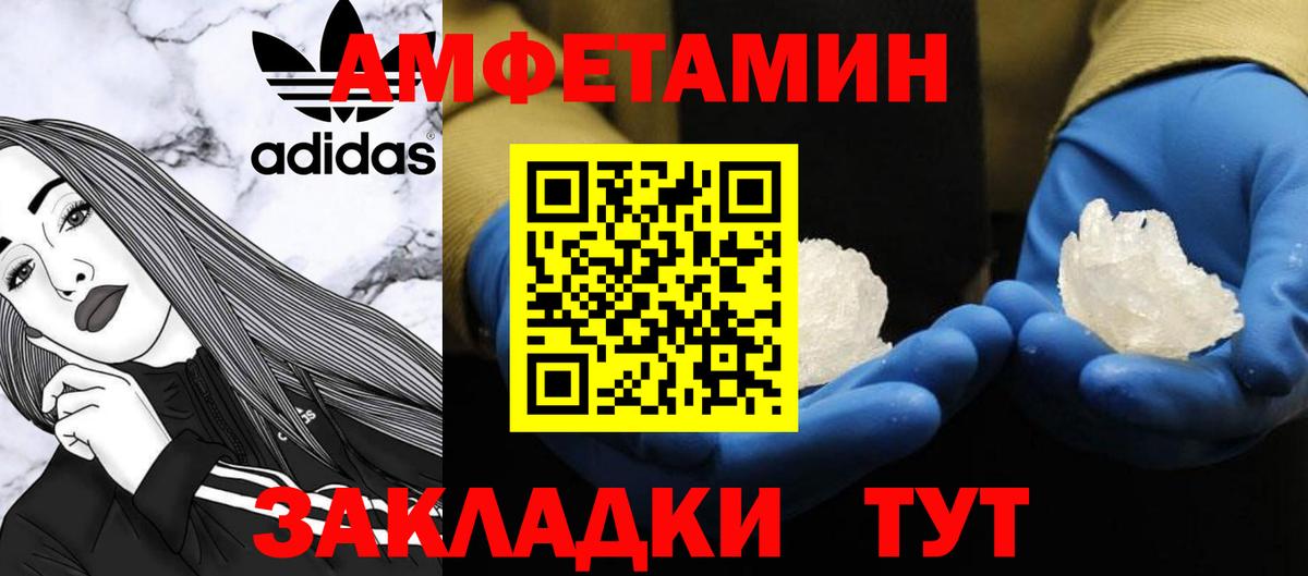 Первитин винт  Вход с VPN  Киржач 