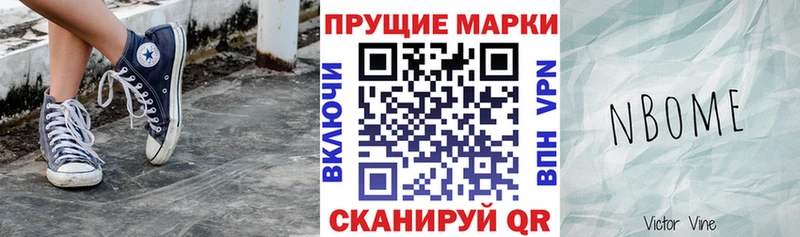 Марки 25I-NBOMe 1,5мг  KRAKEN маркетплейс  Киржач 