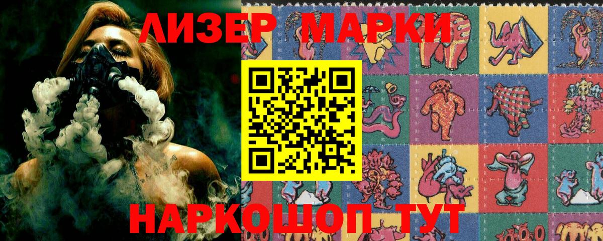 Киржач  Марки N-bome 1,8мг  Вход с VPN 