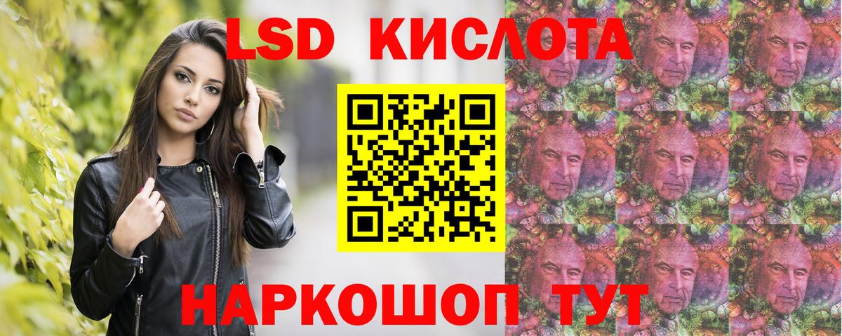 Марки 25I-NBOMe 1,5мг  Марки 25I-NBOMe  Марки 25I-NBOMe 1,5мг  Киржач 