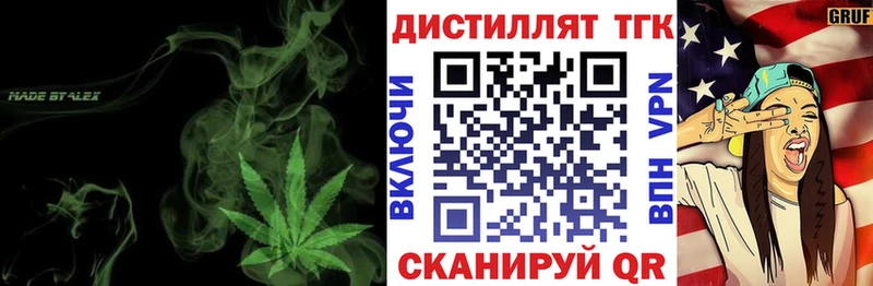 ТГК THC oil  сайты даркнета официальный сайт  Киржач 