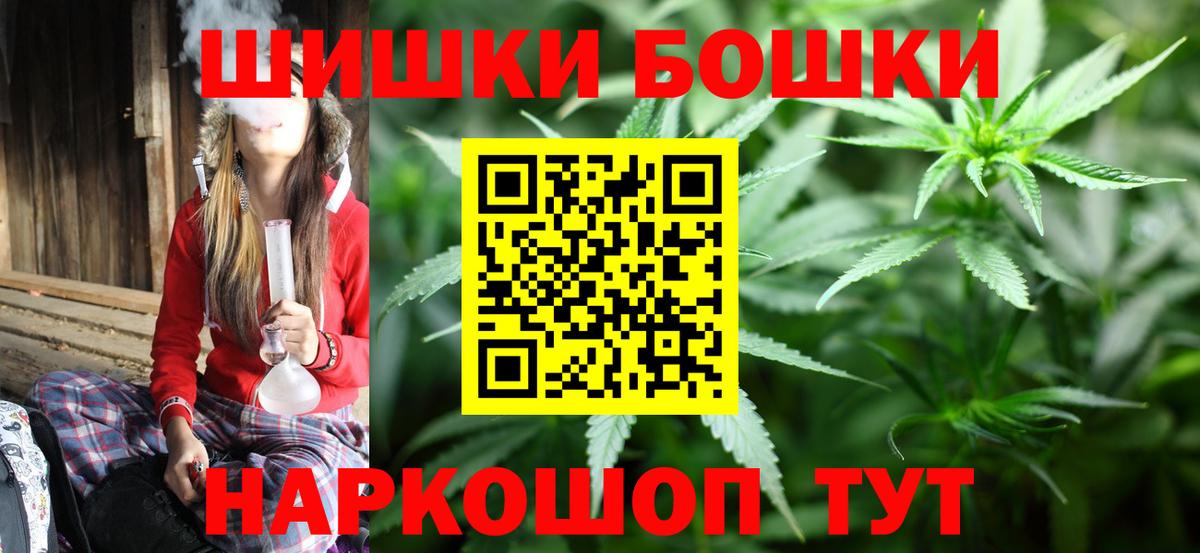 Конопля THC 21% Киржач