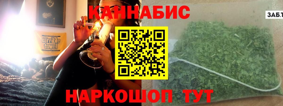 Шишки марихуана Ganja Киржач