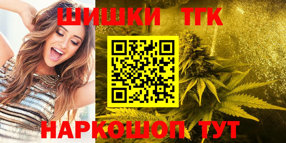 Каннабис White Widow  Вход с VPN  МАРИХУАНА тримм  Каннабис VHQ  Киржач  Бошки Шишки VHQ 