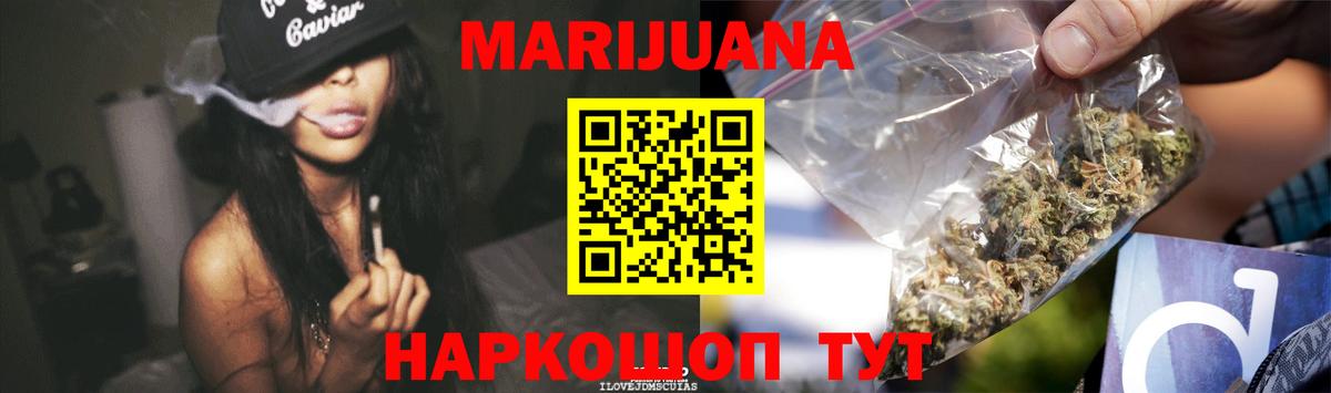 Купить  МЕТ  Вход с VPN  ГАШИШ  МАРИХУАНА  Мефедрон  Ляпка  Киржач  MDMA  Кокаин 